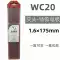 máy dò kim loại Giang Tô Beiwu vonfram điện cực WC20 đầu màu xám cerium vonfram que hàn kim WT20 đầu đỏ thorium vonfram WL đầu vàng vonfram lanthanum WP vonfram tinh khiết máy dò kim loại hiện đại nhất Vật liệu thép