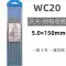 máy dò kim loại Giang Tô Beiwu vonfram điện cực WC20 đầu màu xám cerium vonfram que hàn kim WT20 đầu đỏ thorium vonfram WL đầu vàng vonfram lanthanum WP vonfram tinh khiết máy dò kim loại hiện đại nhất Vật liệu thép