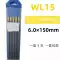 máy dò kim loại Giang Tô Beiwu vonfram điện cực WC20 đầu màu xám cerium vonfram que hàn kim WT20 đầu đỏ thorium vonfram WL đầu vàng vonfram lanthanum WP vonfram tinh khiết máy dò kim loại hiện đại nhất Vật liệu thép