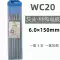 máy dò kim loại Giang Tô Beiwu vonfram điện cực WC20 đầu màu xám cerium vonfram que hàn kim WT20 đầu đỏ thorium vonfram WL đầu vàng vonfram lanthanum WP vonfram tinh khiết máy dò kim loại hiện đại nhất Vật liệu thép