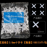 3 мм (400 упаковок) [4 价 3]