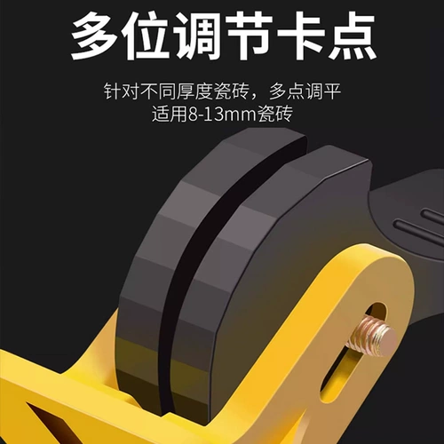 Выравниватель плитки, нажимной инструмент для напольной плитки, стальная игла, выравнивающий артефакт, настенная плитка, пряжка, зажим