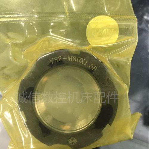 Подлинный тайвань Yinsh Yingxi Lock-Clight Nut YSF-M30x1,5p Прецизионный