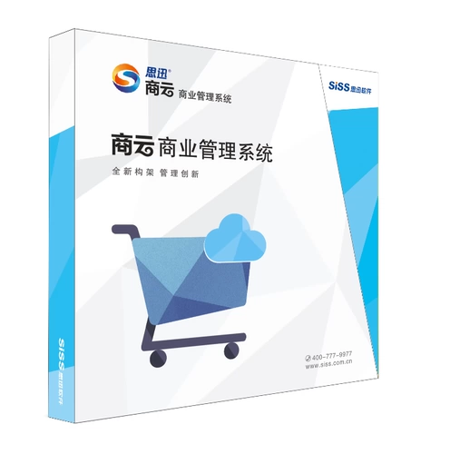 Si Xun Software Shangyun 10 Shangyun 11 Shangyun x Shangyun 8 Система кассовых аппаратов