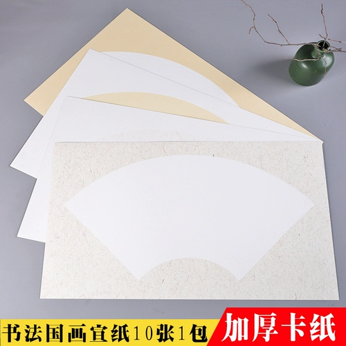 Mission Paper Card бумага толстая рисовая бумага ручной работы прямоугольная китайская картина конопляная бумага каллиграфия создал вентиляционные кадры линзы