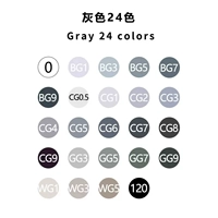 Широкая цветовая палитра, 24 цветов