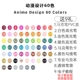 Дизайнерский комплект, 60 цветов, подарок на день рождения