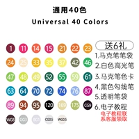 Универсальный комплект, 40 цветов, подарок на день рождения, 6 шт