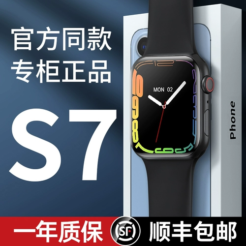 Apple, часы, браслет из нержавеющей стали, есть синхронизация с телефоном, 8 мес., новая коллекция, S7, bluetooth