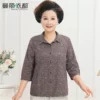 Товары от 曼丽依都旗舰店