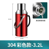 304 нержавеющая сталь 3,2 л (8 фунтов) Pingjie Charm Red