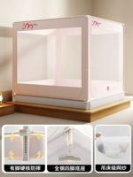 Серия T56 | Порошок Camellia (модернизированная поддержка Big Foot действительно анти-Fall) (листы Mosquito Net Lifting и снижение скорости скорости)