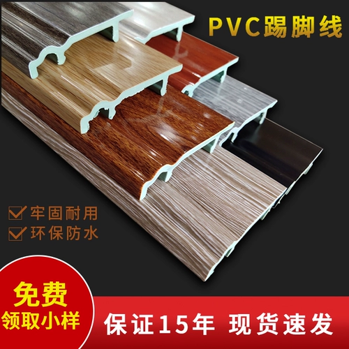 ПВХ полимерные водонепроницаемые и толстые блоки для ног комплект Pure Black Pure White имитация твердого деревянного зерна угла наклона угла бамбука и древесного волокна
