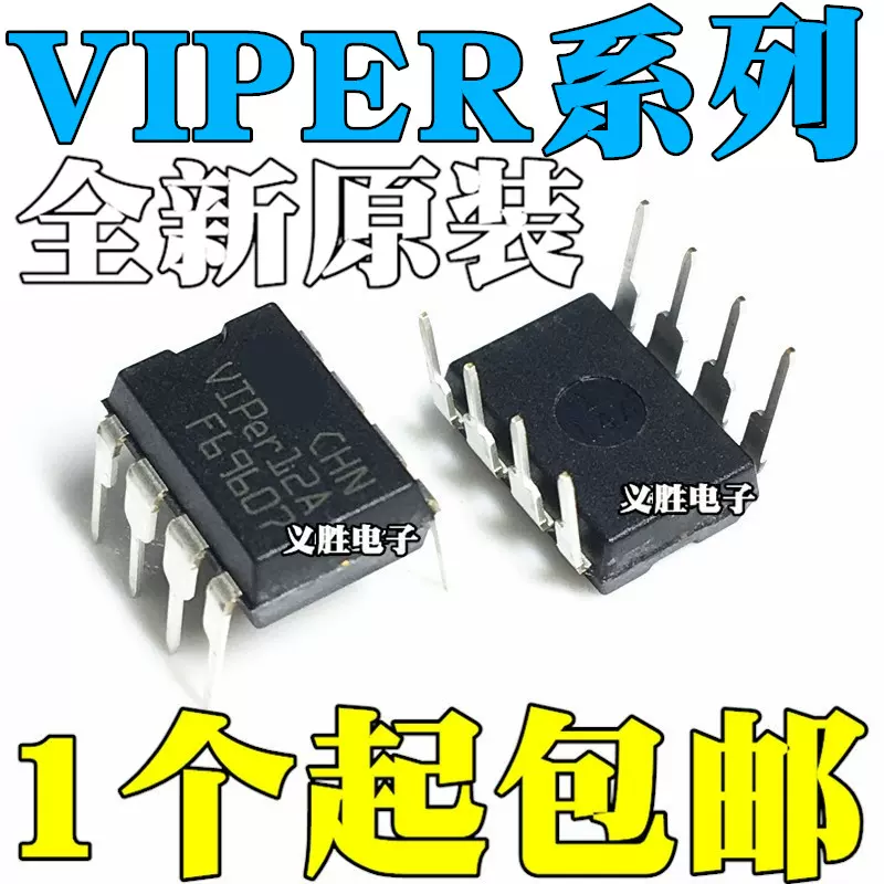 PN8024R/A/S 8015A 8026R 8034A/C/M 8036 8112 8123 8124F DIP7-Taobao