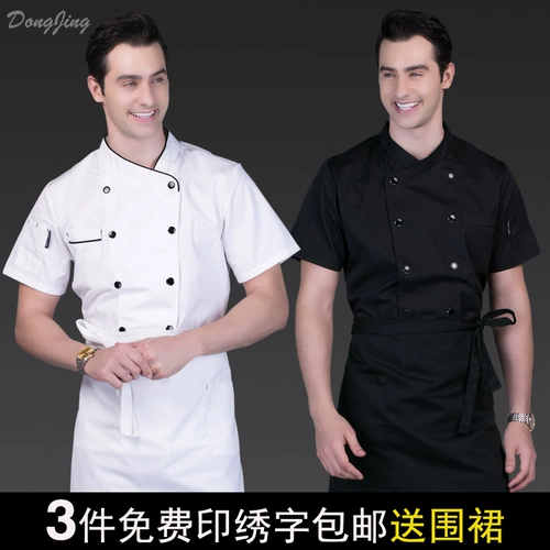 Шеф-повара Рабочая одежда мужская летняя трудная хлопковая хлопковая дышащая пота