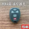 Товары от yuchen10926