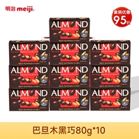 [95 % от дисконтированной цены] Badanmu Black 80G*10