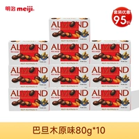 [95 % от дисконтированной цены] Bayanmu Original 80G*10