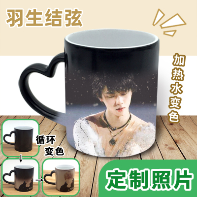 taobao agent Hanyu Jiexian Ceramics Mark Starry Sky Sky Sky Belly Prince Prince Same Water Cup Creative Creative Gift