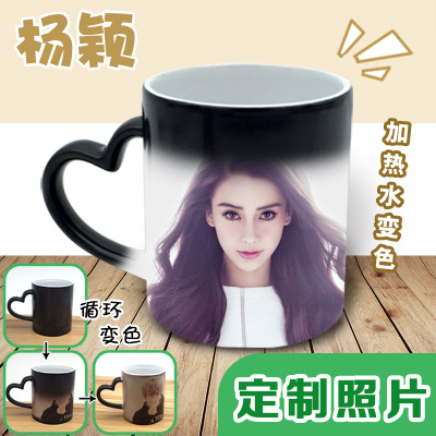 taobao agent Angelababy's surrounding color change cup running man Yang Ying, the same Mark water cup DIY custom creative gift