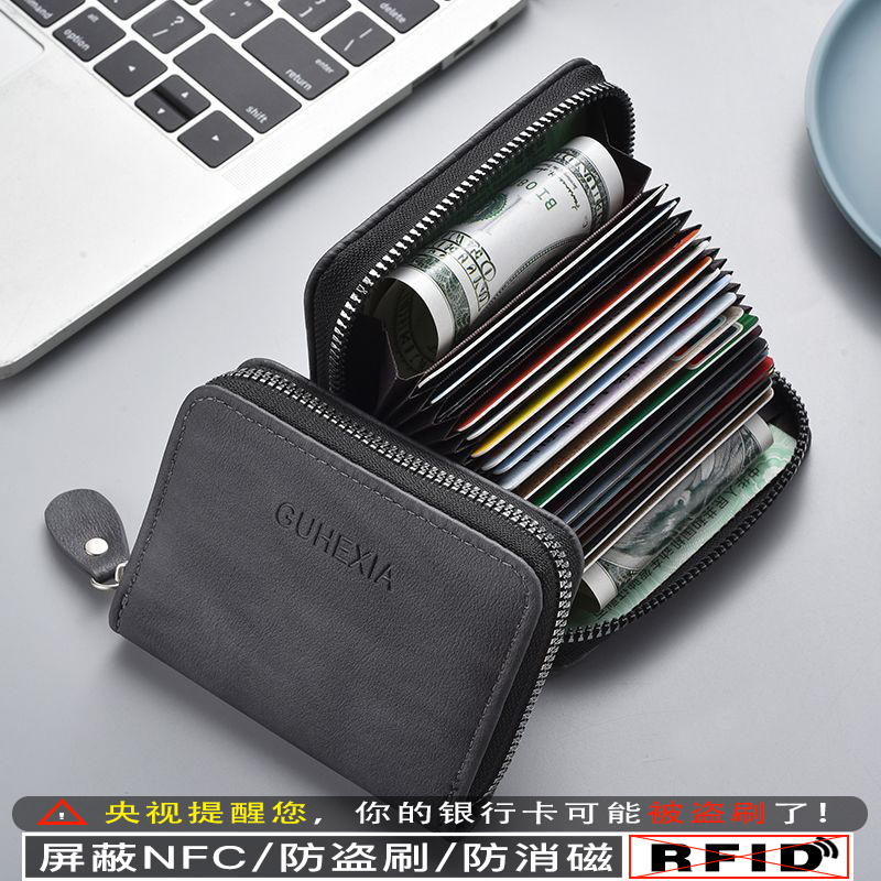 Knight Gray Organ 18 card slots★Upgraded anti-theft brush