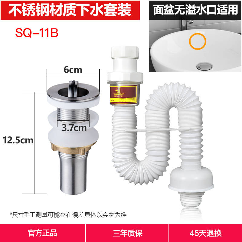 submarine deodorant wash basin basin sink water pipe fittings drain pipe basin basin basin sink set