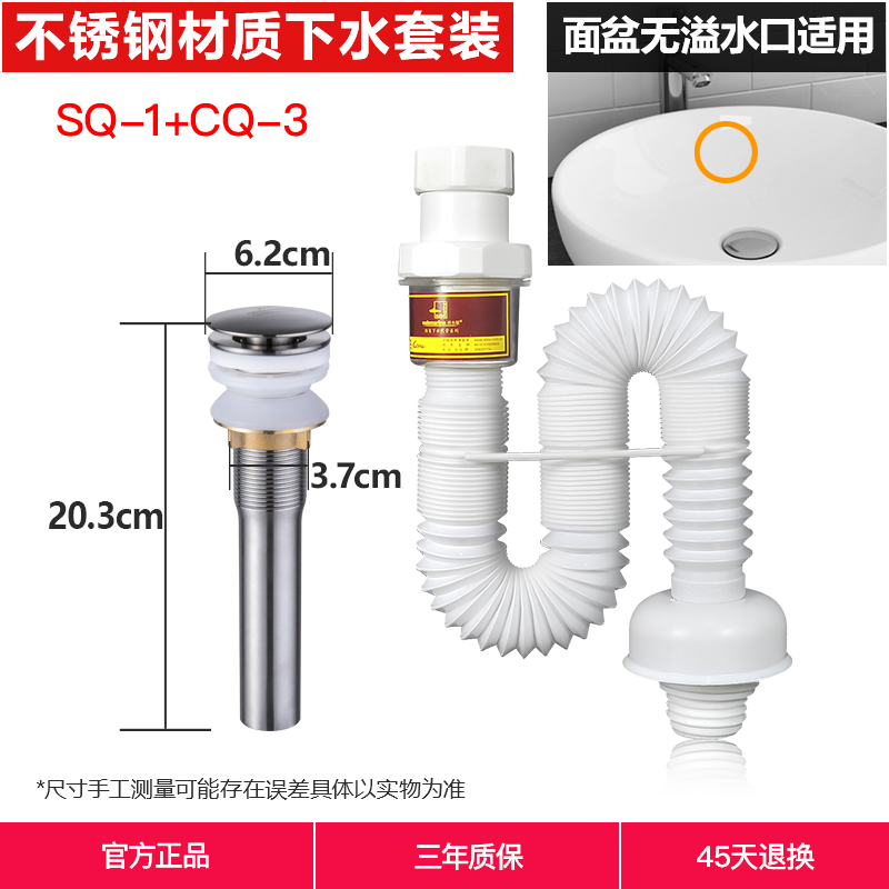 submarine deodorant wash basin basin sink water pipe fittings drain pipe basin basin basin sink set