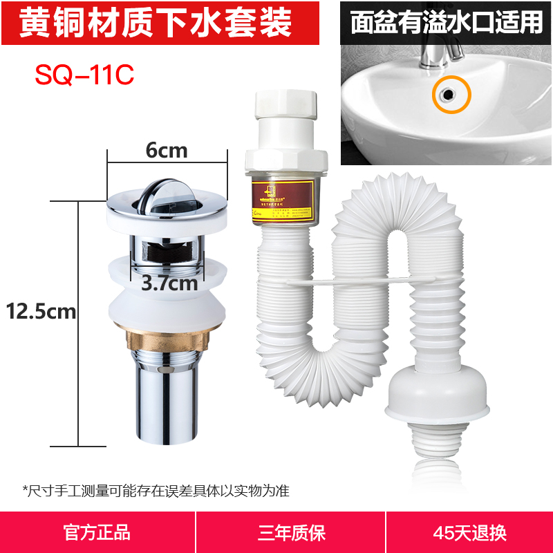 submarine deodorant wash basin basin sink water pipe fittings drain pipe basin basin basin sink set