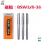 Bộ máy khai thác dây cầm tay Fuji HTD Nhật Bản M3 4 5 6 8 10 1/8 1/4 5/16 lưỡi cưa gỗ mini Dụng cụ cắt