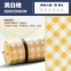 [Модернизированный утолщенный бархат] Huangbai 200x200 может быть окружен 6-8 человек
