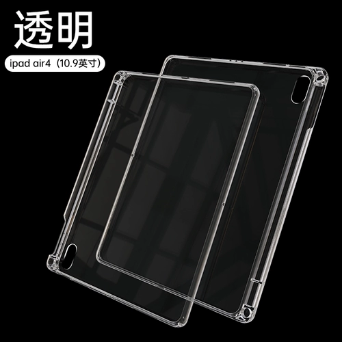 Apple, совместимый защитный чехол, iPhone2018, планшетный прозрачный ноутбук, 2020, 4, коллекция 2021, pro12, 11 дюймов, защита при падении