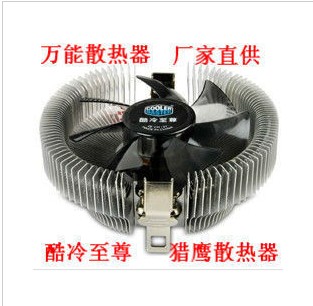 

Вентилятор охлаждения Cooler Master CPU INTER/AMD Cpu