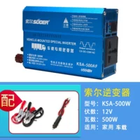 12v, 500W