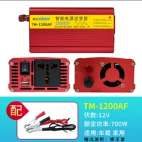 12v, 1200W