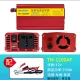 12v, 1200W