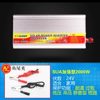 24v, 2000W