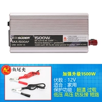 12v, 1500W