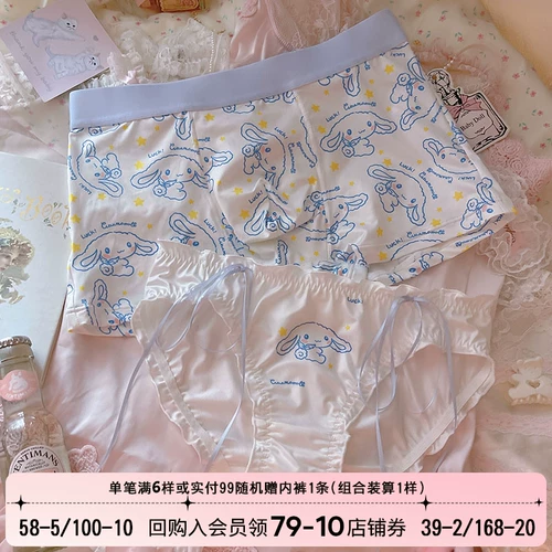 Японские трусы для принцессы для влюбленных, мультяшная лента