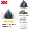 3M7502 Mặt nạ phòng độc phun sơn trang trí mặt nạ hóa học thuốc trừ sâu chống bụi bụi công nghiệp mặt nạ formaldehyde Mặt nạ phòng độc