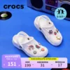 Товары от crocs童鞋旗舰店