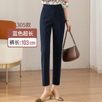 Синий 1305 весенние и осенние модели очень длинные