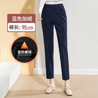 Синий, утепленный