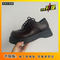 Brown Upgrade версия