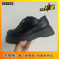 Черная версия обновления