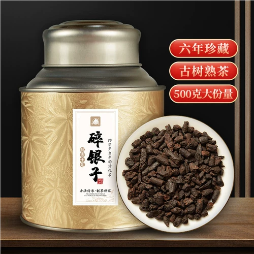 Большое измельченный серебряный консервированный один фунт клейкого риса ароматный чай окаменелости 6 лет.