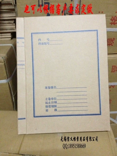 Наказание папки без кислотного файла зажима с тремя -отверстиями технологии зажимной бумаги