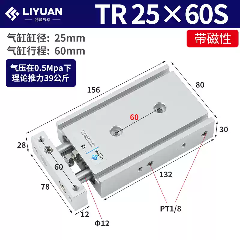 Xi lanh hai thanh trục đôi Airtac TR6-10-16-20-25-32*10X20X30X50X100X200-S