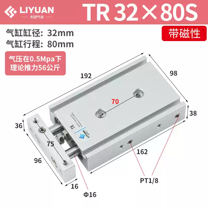 Xi lanh hai thanh trục đôi Airtac TR6-10-16-20-25-32*10X20X30X50X100X200-S