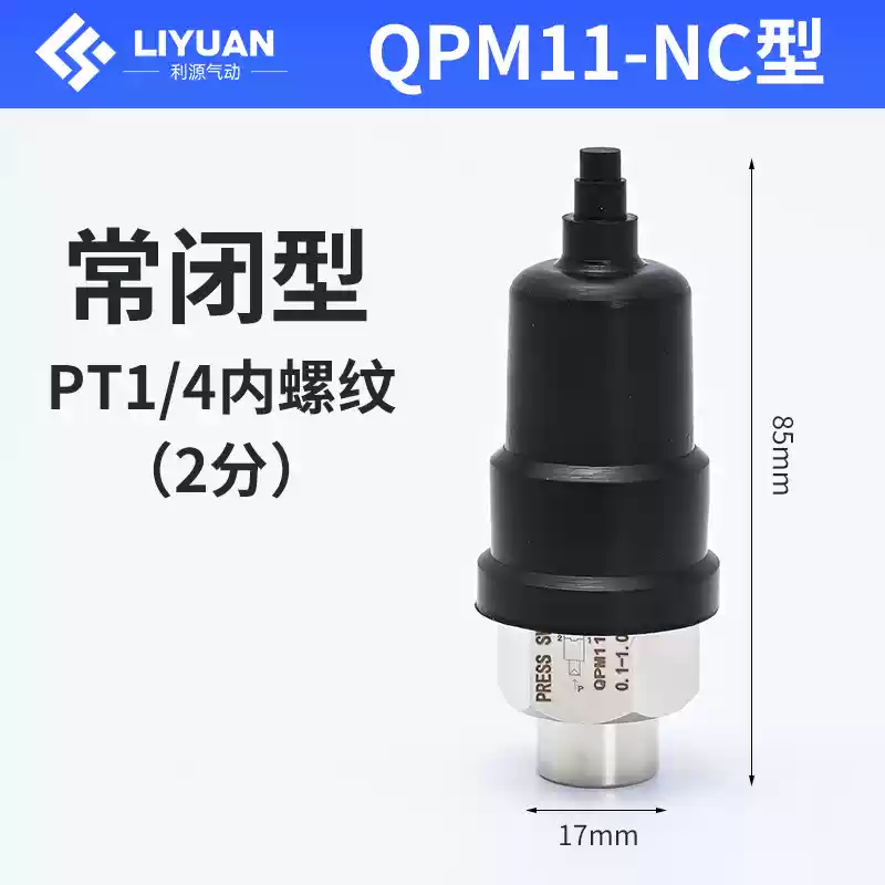 Công tắc áp suất khí nén tự động màng áp suất không khí có thể điều chỉnh 1 phút 2 phút chuyển đổi bộ điều khiển QPM11-NO/NC