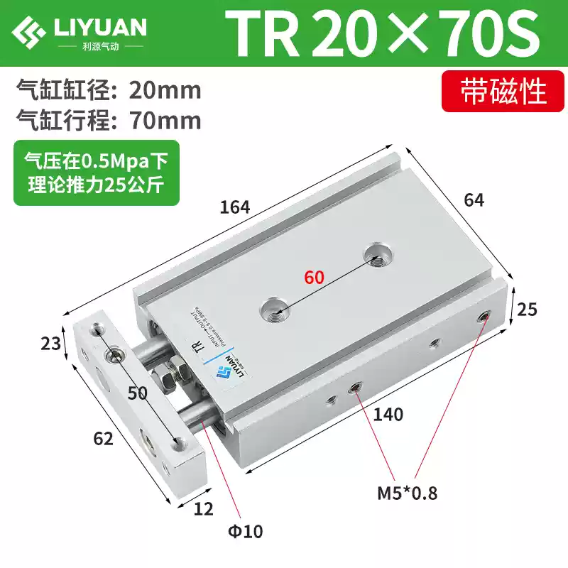 Xi lanh hai thanh trục đôi Airtac TR6-10-16-20-25-32*10X20X30X50X100X200-S